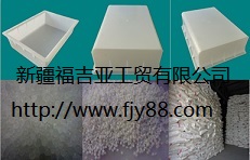 塑料模具廠