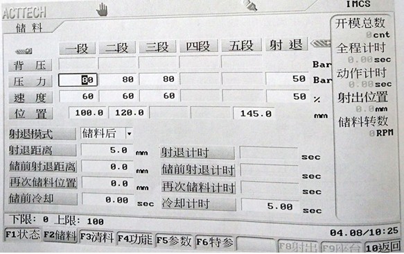 路沿石塑料模具